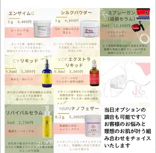 辻村 晴美のエステ・リラクイメージ