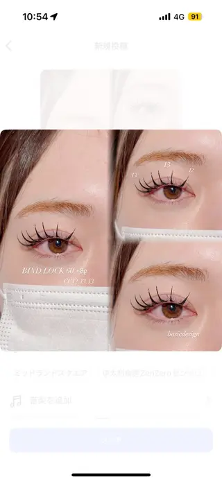 マツエク・マツパ CreBiA🎀 ayaのマツエク・マツパデザイン