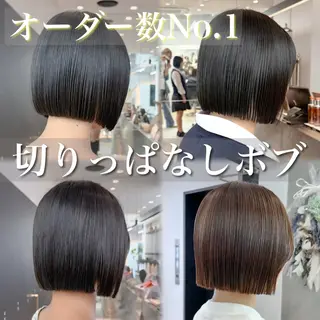 ミディアム ボブ/縮毛矯正 髪質改善/もえるのヘアスタイル