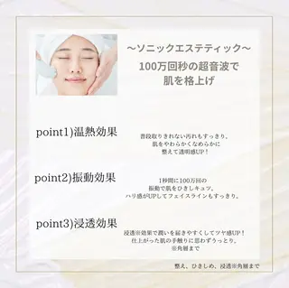 和歌山北デアイム所属・. Miku🧡のエステ・リラクイメージ