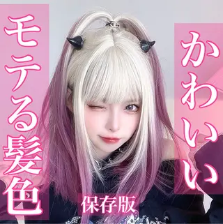 セミロング キッズ 2次元カラー/ ブリーチMANATOのヘアスタイル