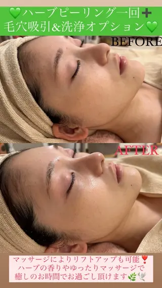 メンズ Salon de Lino 御器所のエステ・リラクイメージ