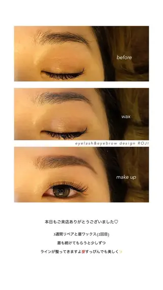 マツエク・マツパ まつエク&眉 ROJIのマツエク・マツパデザイン