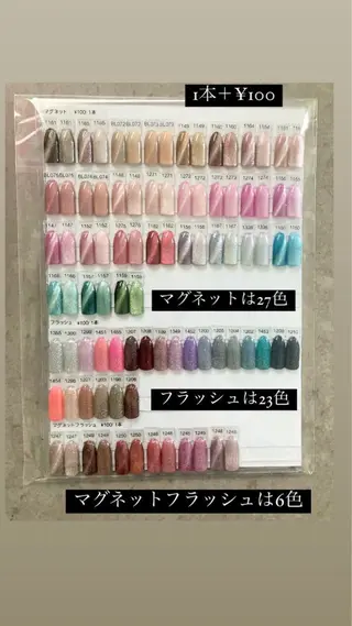 ネイル eclus (エクラス)のネイルデザイン