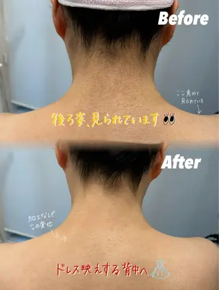🫧美しい素肌へ🫧 今成柚乃のその他イメージ