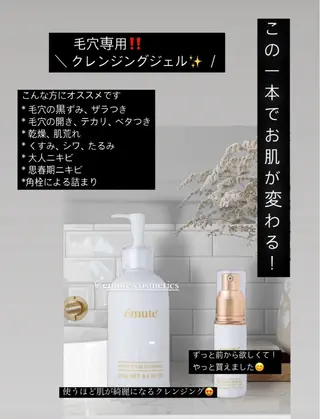 チュアリポノ 舩津のマツエク・マツパデザイン