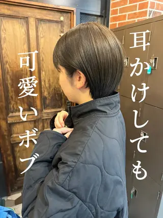 ショート 韓国ボブ特化/ 縮毛矯正/岩澤脩太のヘアスタイル
