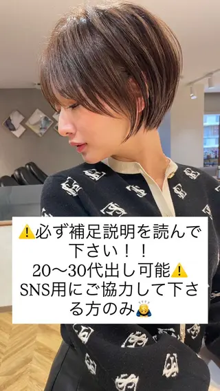 ショート 【博多髪質改善】 吉村　清志のヘアスタイル
