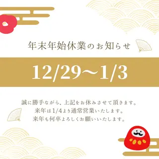 『肩甲骨はがし専門』 とき整体院のエステ・リラクイメージ