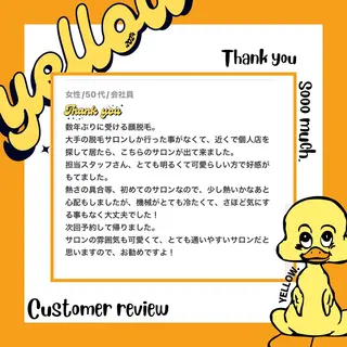 yellow💛【 脱毛&フェイシャル】のエステ・リラクイメージ