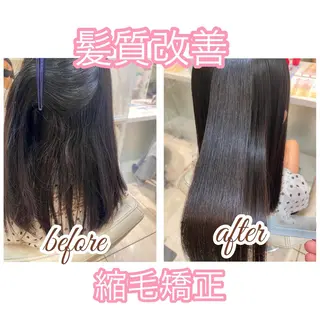 ロング 🌈髪質改善/縮毛矯 正特化🌈鈴木一寿のヘアスタイル