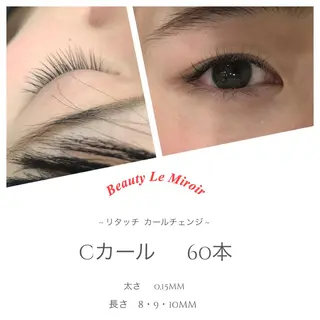 マツエク・マツパ ビューティー ミロワールのエステ・リラクイメージ