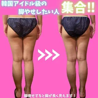 痩身&美肌サロン 堀米✨のその他イメージ