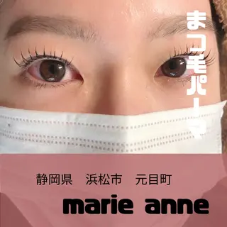 マツエク・マツパ marieanne まつ毛パーマ＆脱毛のマツエク・マツパデザイン