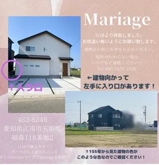 ネイル mariage 🎀モデル様募集中のネイルデザイン