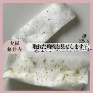Muqu. 毛穴サロンのエステ・リラクイメージ