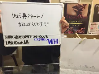三谷 明子のエステ・リラクイメージ