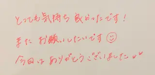 リラク担当 おかのエステ・リラクイメージ