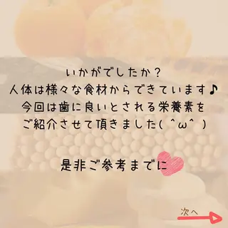 ライトビューティー 恵比寿店のその他イメージ