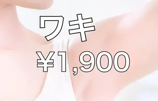 《ankh.》 ＥＭＩのエステ・リラクイメージ