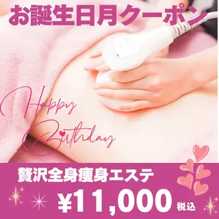 切らない脂肪吸引🔥 Neroliまりこのエステ・リラクイメージ