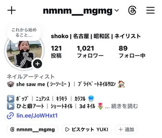 ネイル she saw me / shokoのネイルデザイン