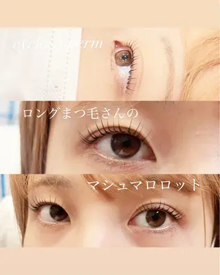 マツエク・マツパ GranCieux 水戸/まつパ🧡黒柳のマツエク・マツパデザイン