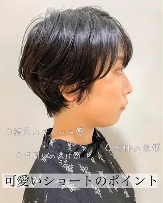 ショート ショート・ボブ ・ウルフ✂︎IMAIのヘアスタイル