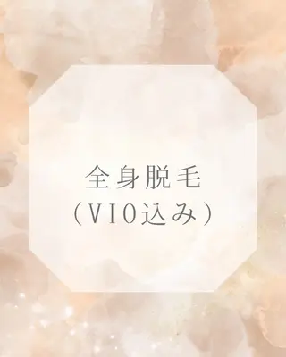 美肌脱毛/肌質改善 《ulula～梟》のエステ・リラクイメージ