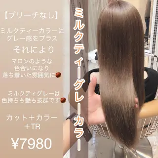 セミロング 縮毛矯正・髪質改善 ❣️三浦正也のヘアスタイル