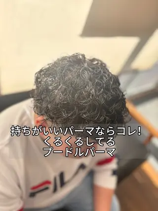 ショート パーマ メンズ 朝セット楽！指名多数 メンズ特化/黒部由徒のヘアスタイル