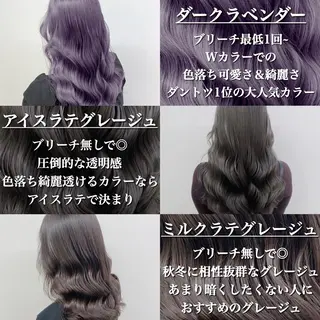 ロング カラー ヘアアレンジ 💖韓国ヘアの匠 💖TAKUMI💖のヘアスタイル