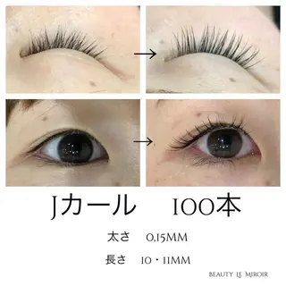 マツエク・マツパ ビューティー ミロワールのエステ・リラクイメージ