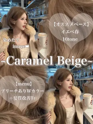 ロング カラー 盛れる上質ワンホン ヘア🤍YUME🤍のヘアスタイル