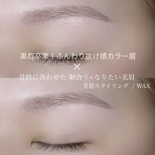 アイブロウ 榎本 仁菜 ♡全メニューLED可のマツエク・マツパデザイン