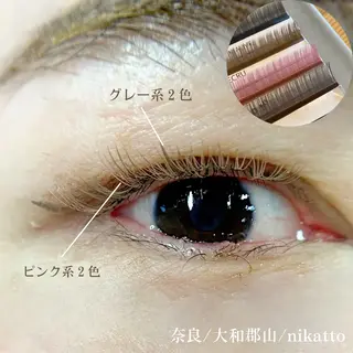 マツエク・マツパ nikatto あかねのマツエク・マツパデザイン