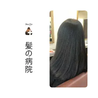 ロング カラー 髪の病院  ルーミールームのヘアスタイル