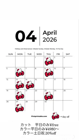 ロング AXIS所属・'AXIS cocoroのヘアスタイル