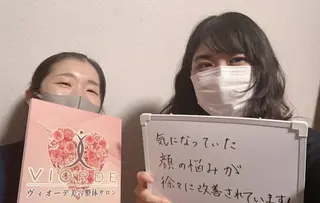 ヴィオーデ美容 整体サロン 池袋店のエステ・リラクイメージ