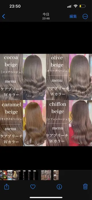 セミロング カラー トレンドレイヤー No.1/KOHEIのヘアスタイル