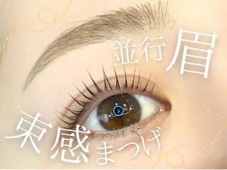 マツエク・マツパ 𝓼𝓮𝓲𝓴𝓪 .の眉毛・アイブロウイメージ
