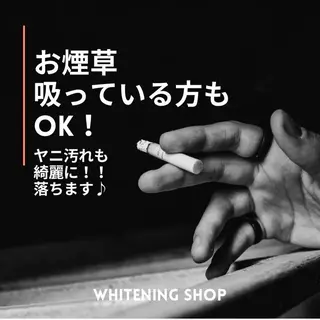 ホワイトニング ショップ伊丹店のその他イメージ