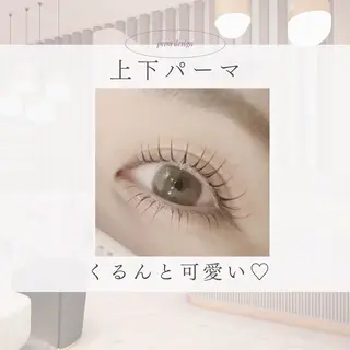 マツエク・マツパ memoto eyelashのマツエク・マツパデザイン