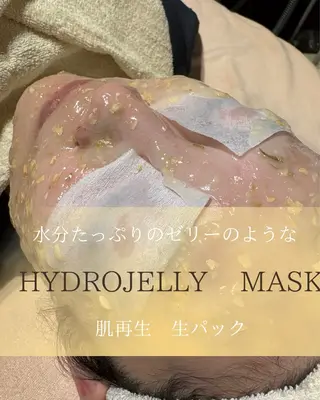 Ricerca ビューティーサロンのエステ・リラクイメージ