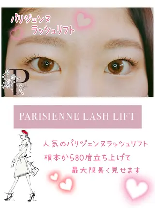 マツエク・マツパ plumeria Ashliyのマツエク・マツパデザイン