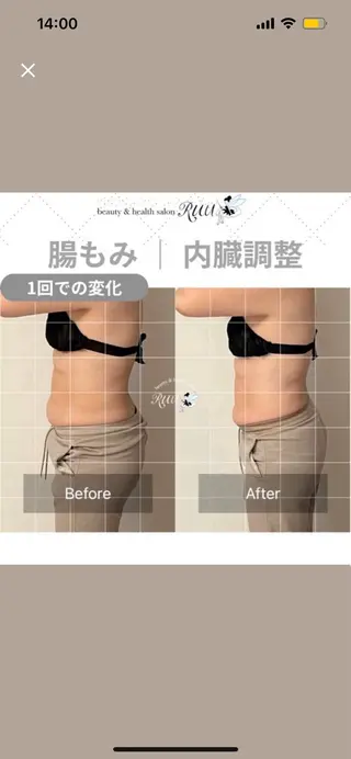 【頭痛、睡眠改善】 salon RUUのエステ・リラクイメージ