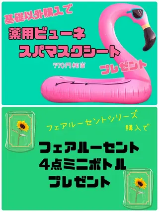 【安心ハンドテク】 メナード富田丘のエステ・リラクイメージ