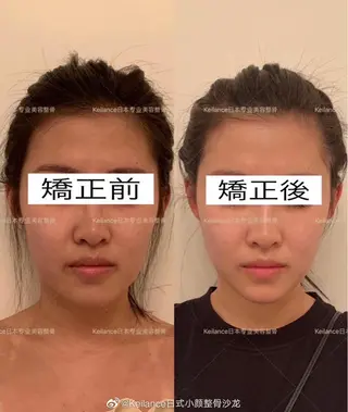 田中 輝寿のエステ・リラクイメージ