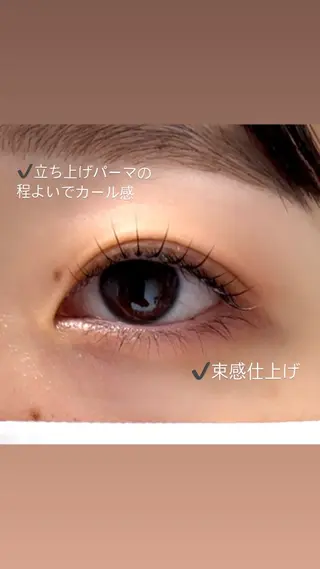 マツエク・マツパ 束感まつげ｜ユキ 高評価｜堀江のマツエク・マツパデザイン