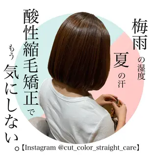 ミディアム カラー パーマ 酸性縮毛矯正/ ホッタケイシのヘアスタイル